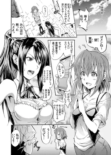 COMIC Grape Vol. 13 Fhentai - Page 3