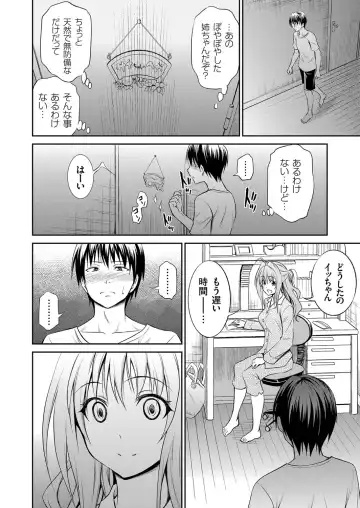 COMIC Grape Vol. 13 Fhentai - Page 31
