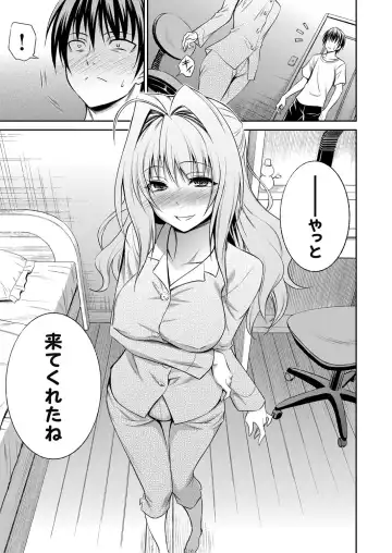 COMIC Grape Vol. 13 Fhentai - Page 32