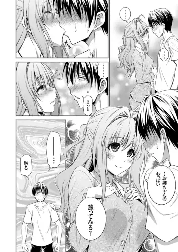COMIC Grape Vol. 13 Fhentai - Page 33