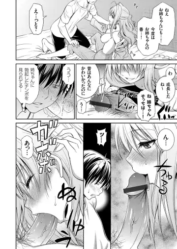 COMIC Grape Vol. 13 Fhentai - Page 37