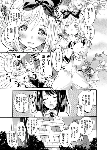 COMIC Grape Vol. 13 Fhentai - Page 4