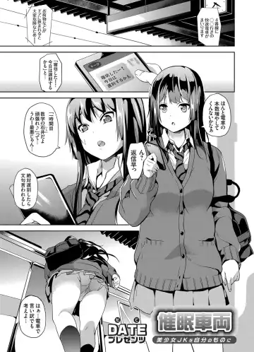 COMIC Grape Vol. 13 Fhentai - Page 46