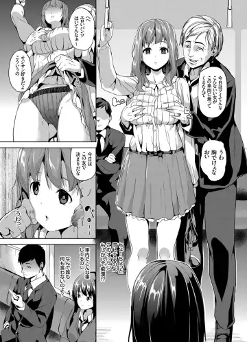 COMIC Grape Vol. 13 Fhentai - Page 48