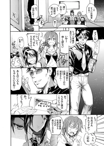 COMIC Grape Vol. 13 Fhentai - Page 5