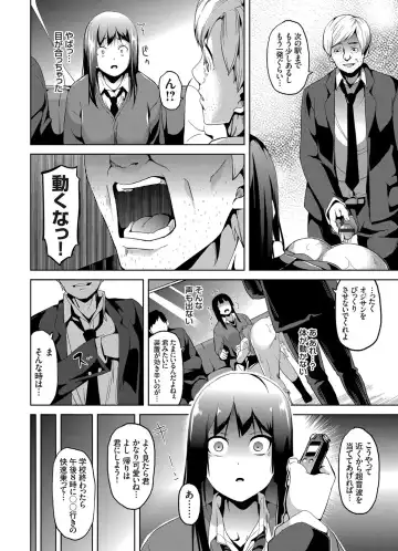 COMIC Grape Vol. 13 Fhentai - Page 53