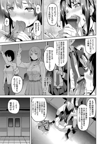 COMIC Grape Vol. 13 Fhentai - Page 58