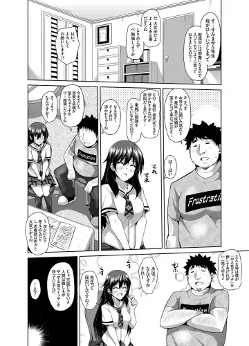 COMIC Grape Vol. 13 Fhentai - Page 69