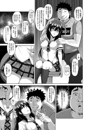 COMIC Grape Vol. 13 Fhentai - Page 72