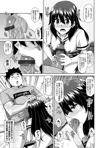 COMIC Grape Vol. 13 Fhentai - Page 74