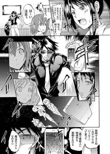 COMIC Grape Vol. 13 Fhentai - Page 8