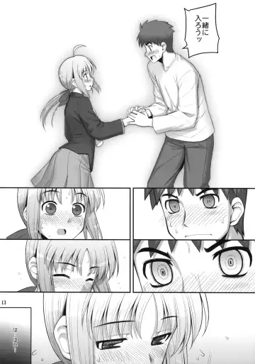 [Namonashi] RE 10 Fhentai - Page 13