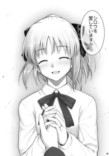 [Namonashi] RE 10 Fhentai - Page 40