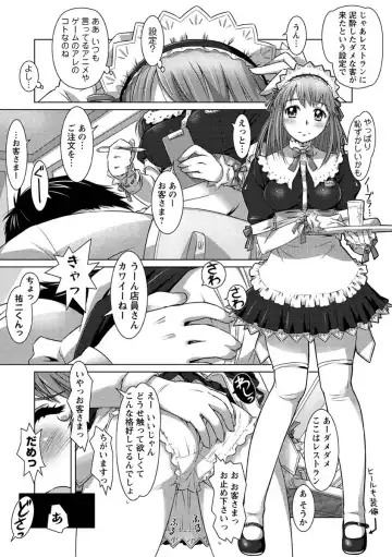 [Sameba Ikuya] Wakage no Itari - Girl's Rapture Fhentai - Page 135