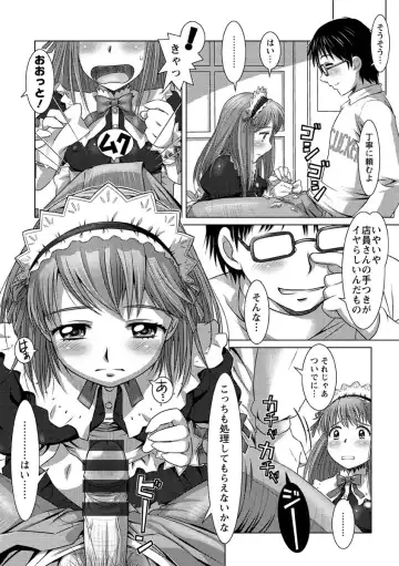 [Sameba Ikuya] Wakage no Itari - Girl's Rapture Fhentai - Page 137