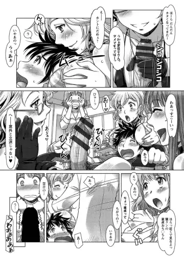 [Sameba Ikuya] Wakage no Itari - Girl's Rapture Fhentai - Page 61