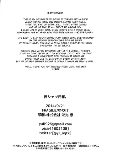 [Yurige] Kare Shirt Biyori. | Wearing His Boyfriend's T-shirt. Fhentai - Page 17