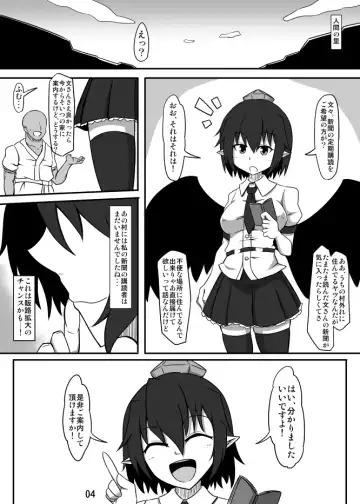 [Midori Niku] Kawaisou na Aya-chan Fhentai - Page 2