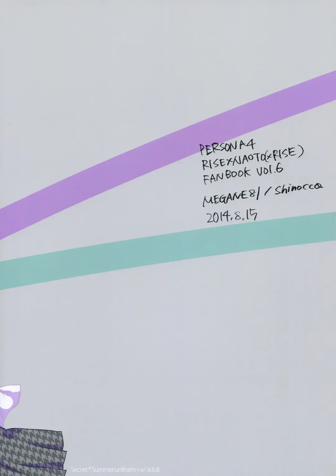 [Shinocco] Himitsu * Natsufuku = x/Otona | Secret times Summer Uniform equals X over Adult Fhentai - Page 32