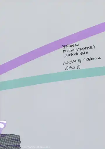 [Shinocco] Himitsu * Natsufuku = x/Otona | Secret times Summer Uniform equals X over Adult Fhentai - Page 32