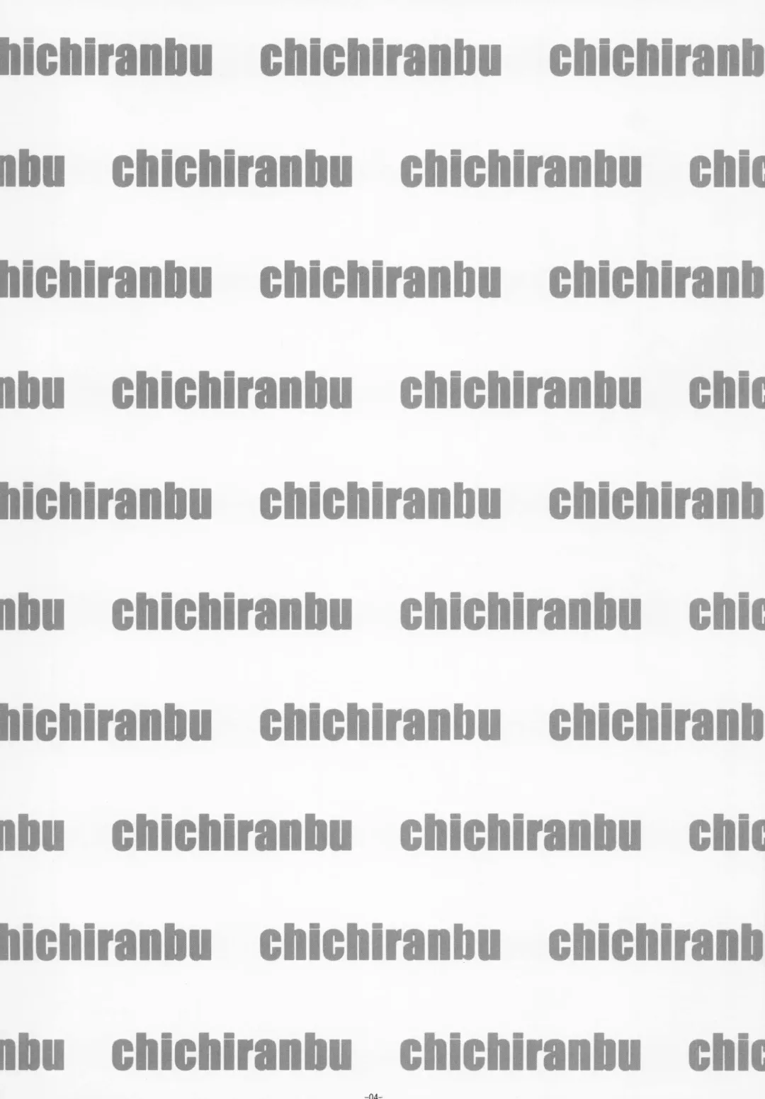 [Syuuen] Chichiranbu Vol. 10 Fhentai - Page 3