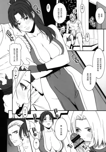 [Syuuen] Chichiranbu Vol. 10 Fhentai - Page 6