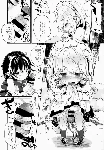 [Tamano Kedama] Reverse Enemy Fhentai - Page 12