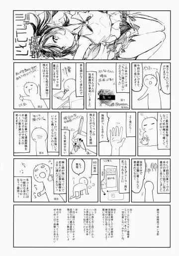 [Tamano Kedama] Reverse Enemy Fhentai - Page 24