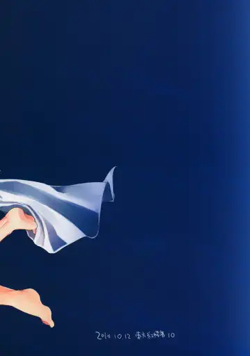 [Tamano Kedama] Reverse Enemy Fhentai - Page 27