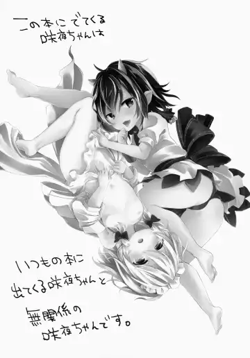 [Tamano Kedama] Reverse Enemy Fhentai - Page 3