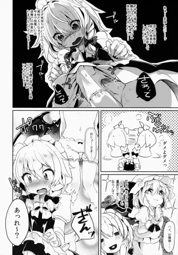 [Tamano Kedama] Reverse Enemy Fhentai - Page 8