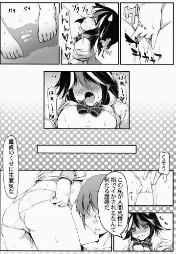 [Chimaq] Oshikake Amanojaku Fhentai - Page 5