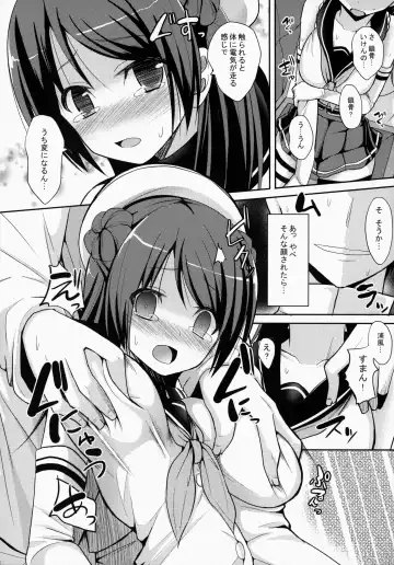 [Takeyuu] Teitoku Kanri Fhentai - Page 7