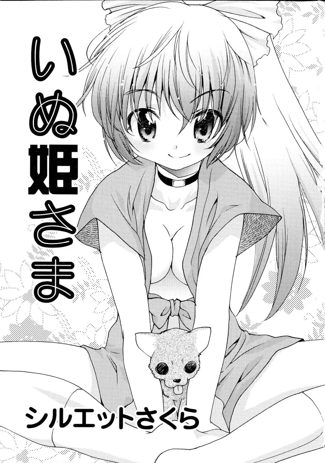 Sengoku Hime Bushou Ryoujoku Den Fhentai - Page 100