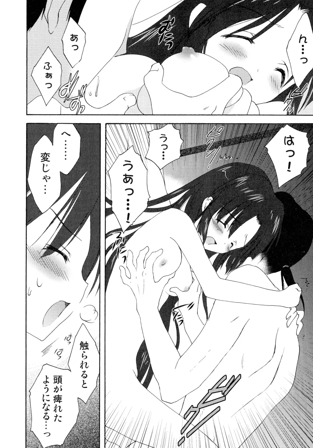 Sengoku Hime Bushou Ryoujoku Den Fhentai - Page 125