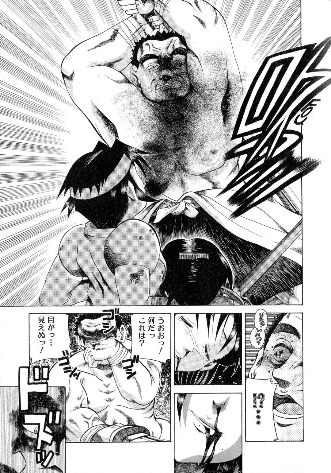 Sengoku Hime Bushou Ryoujoku Den Fhentai - Page 78