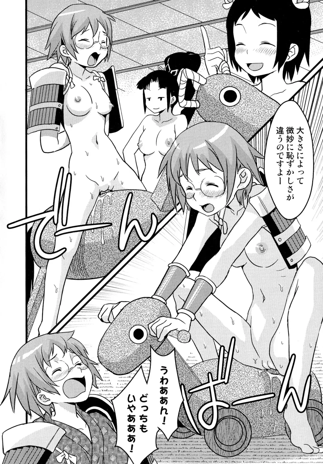 Sengoku Hime Bushou Ryoujoku Den Fhentai - Page 89