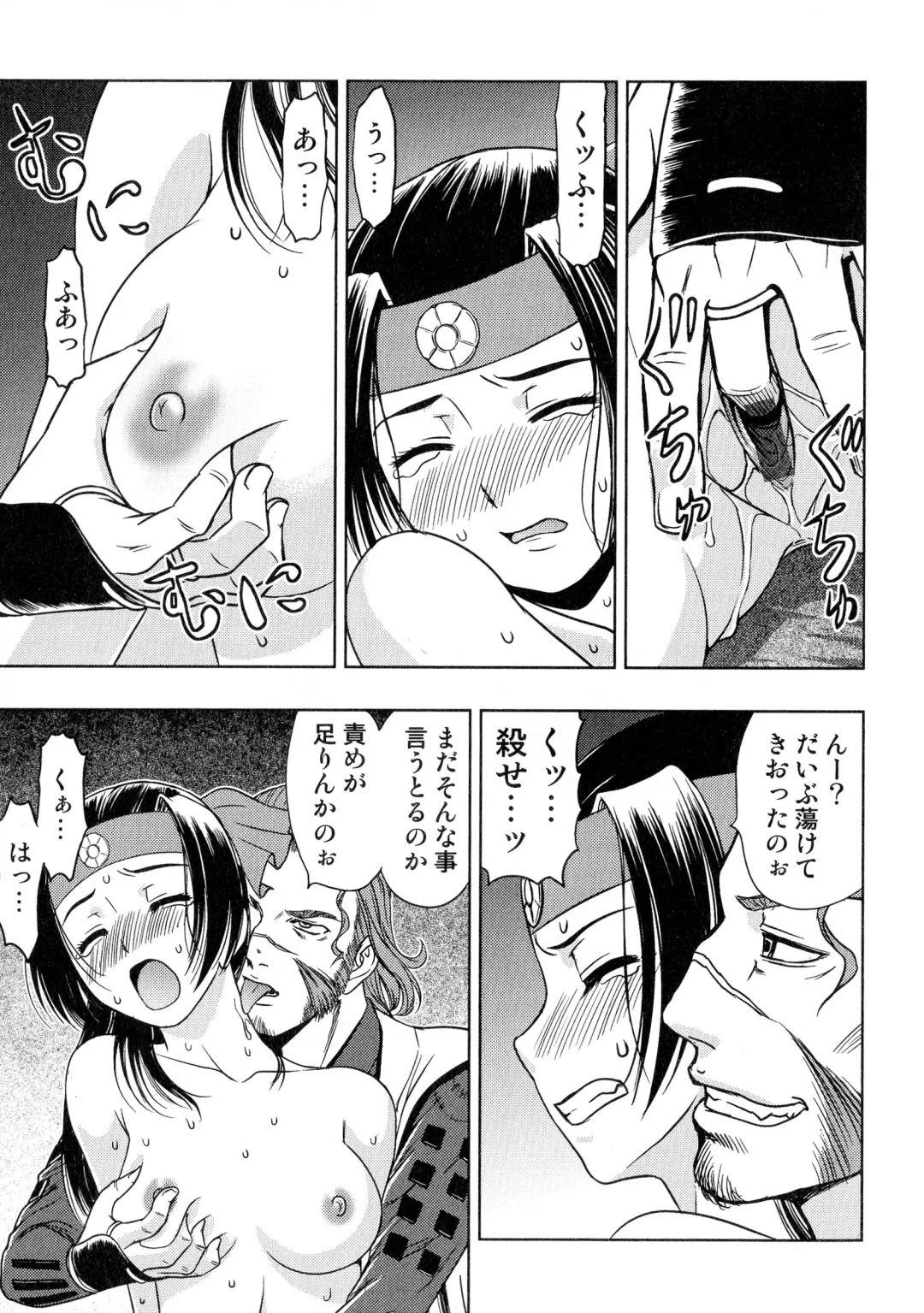 Sengoku Hime Bushou Chijoku Den Fhentai - Page 130