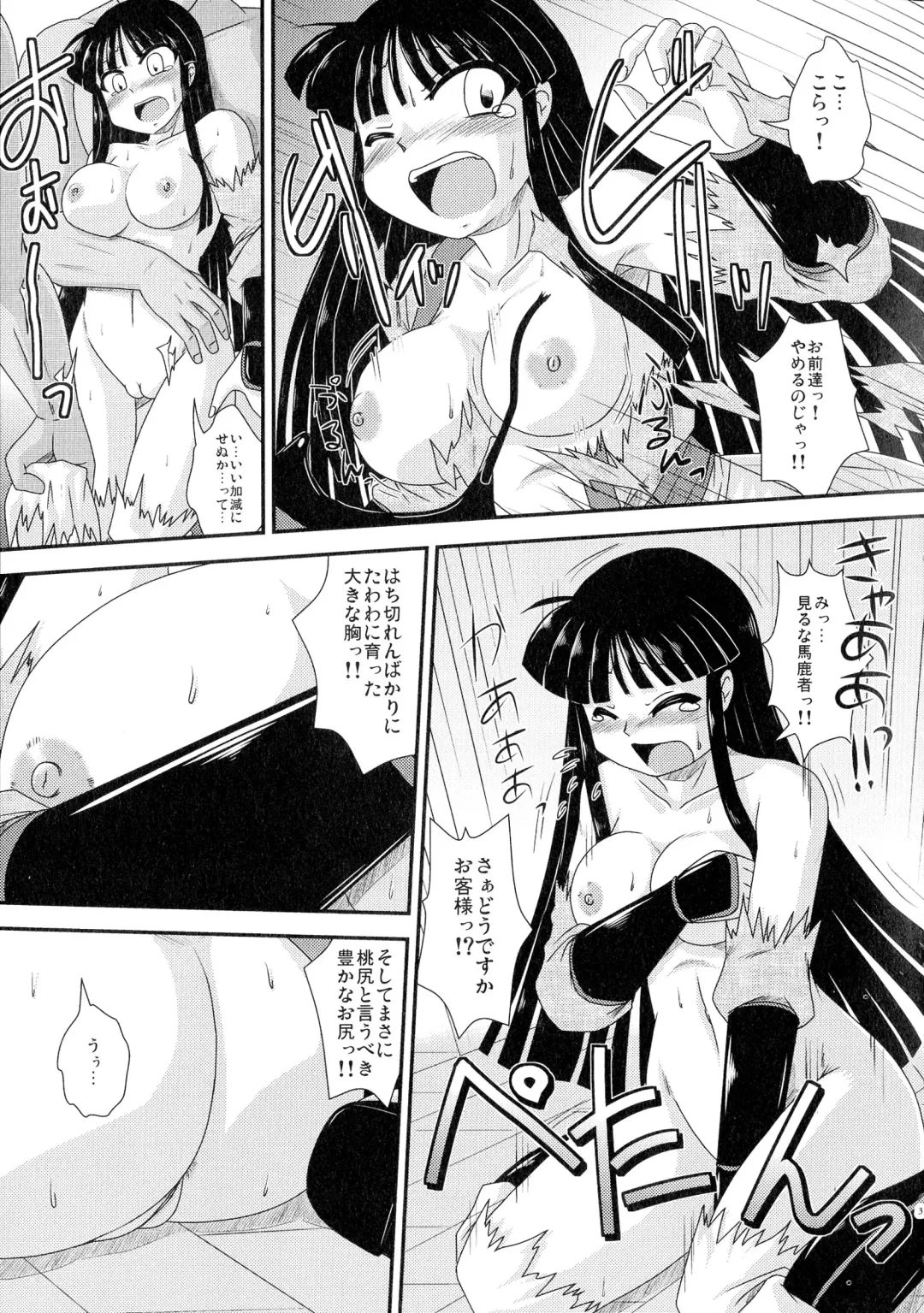Sengoku Hime Bushou Chijoku Den Fhentai - Page 30
