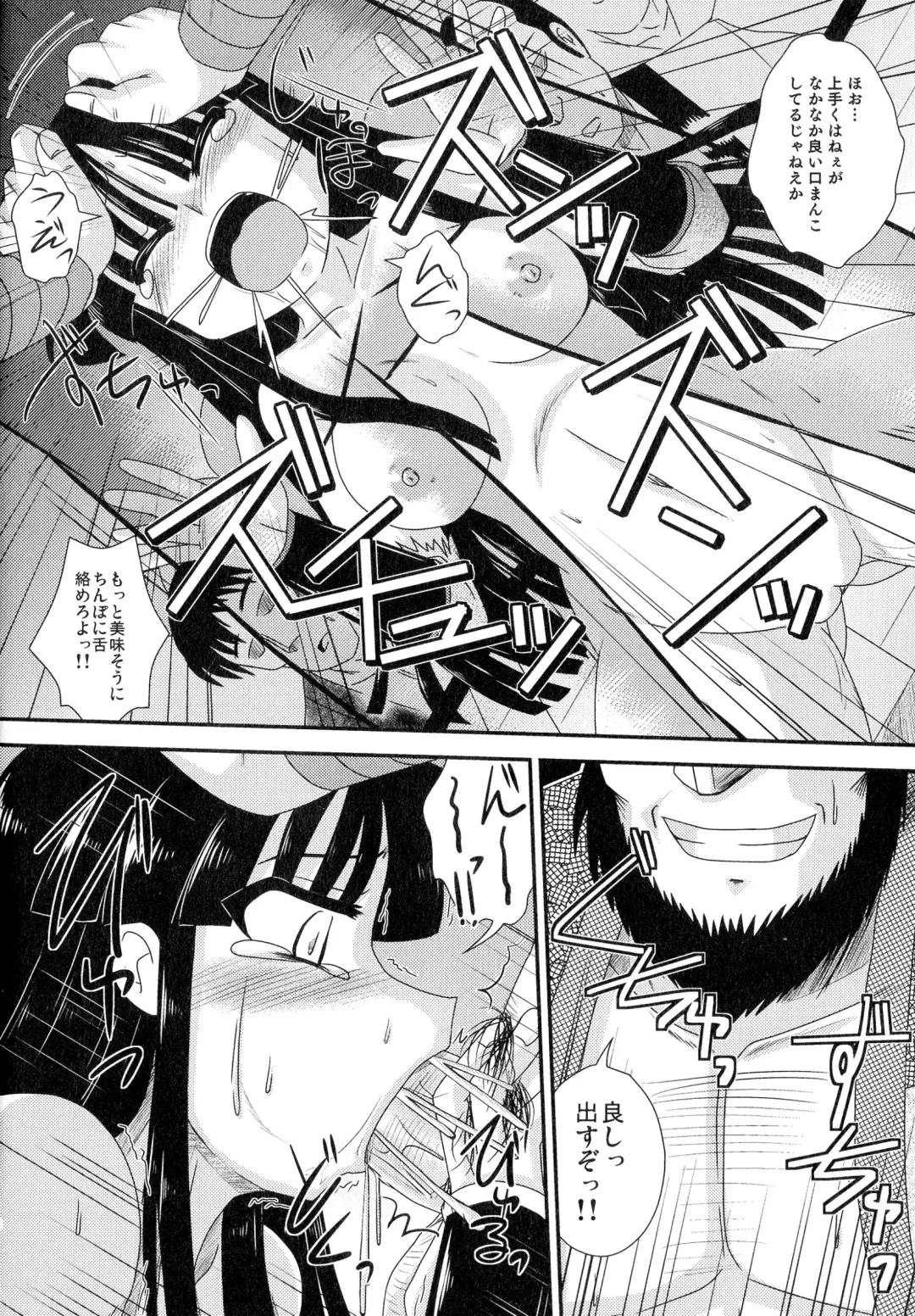 Sengoku Hime Bushou Chijoku Den Fhentai - Page 35