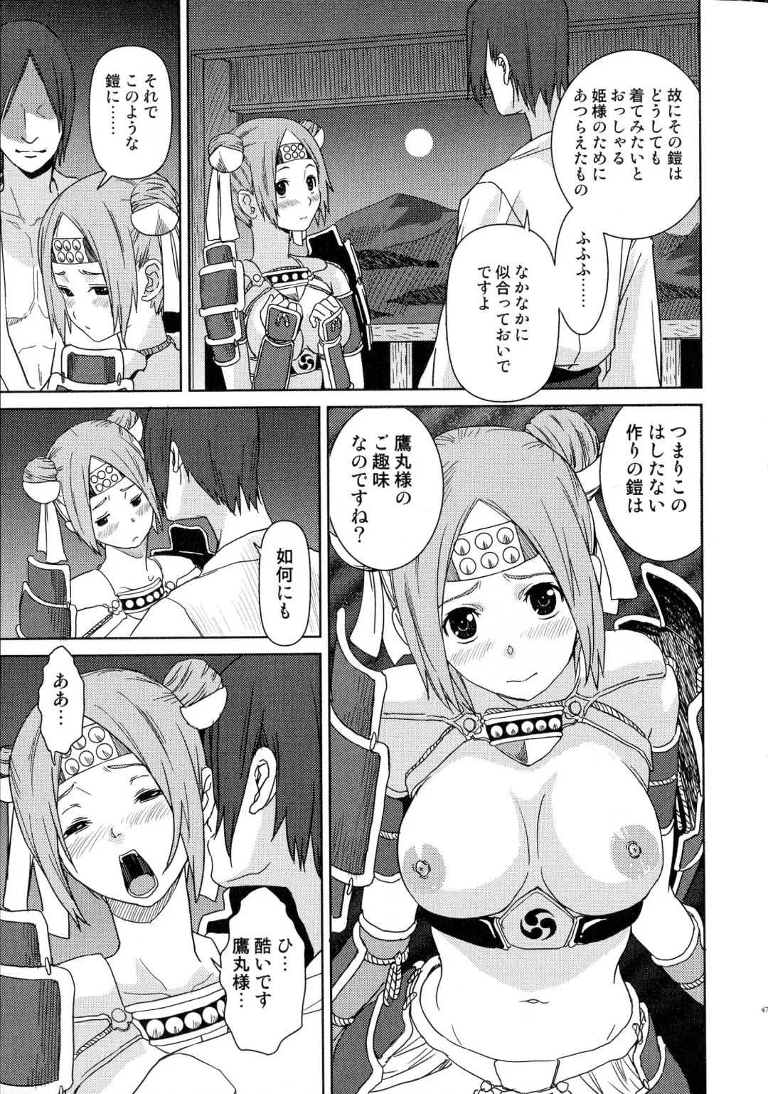 Sengoku Hime Bushou Chijoku Den Fhentai - Page 46