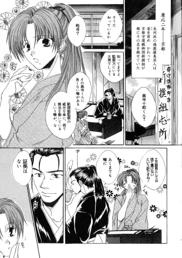 Sengoku Hime Bushou Chijoku Den Fhentai - Page 136