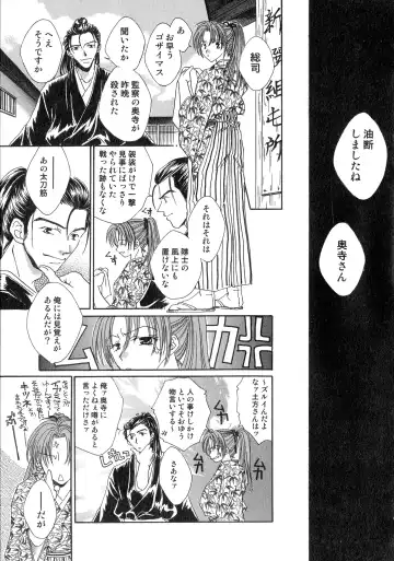 Sengoku Hime Bushou Chijoku Den Fhentai - Page 150