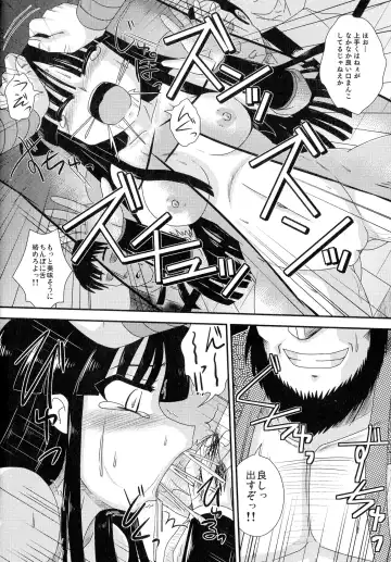 Sengoku Hime Bushou Chijoku Den Fhentai - Page 35