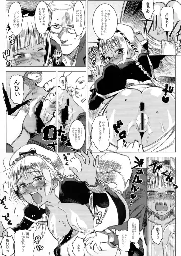 [At] Kasshoku Kokumaro Funnyuu Maid! Baka ka!!! Fhentai - Page 13