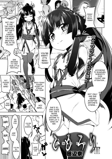 Read [Tanabe Kyou] Himo Loli II - Fhentai