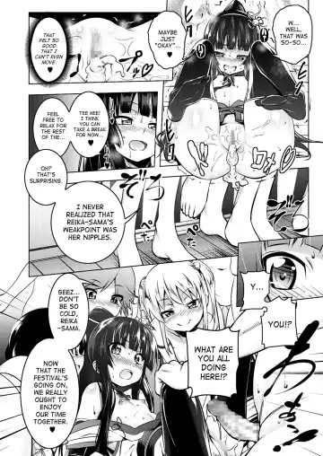 [Tanabe Kyou] Himo Loli II Fhentai - Page 14