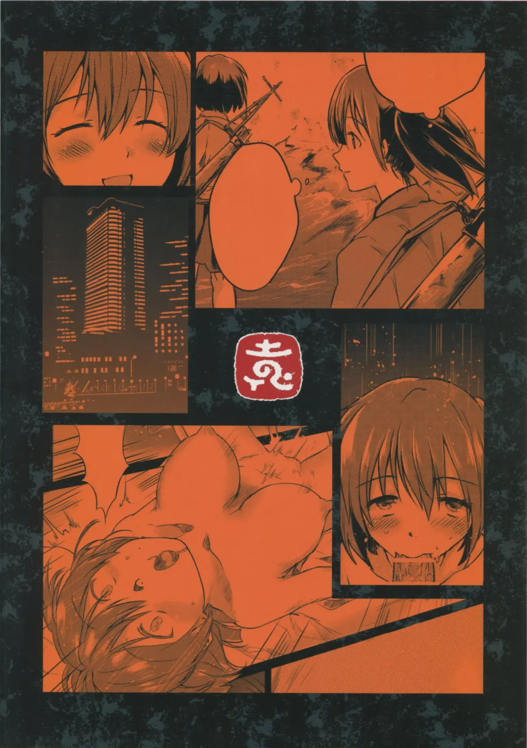 [En] Daryuu Fhentai - Page 22