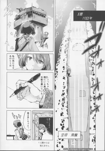 [En] Daryuu Fhentai - Page 17