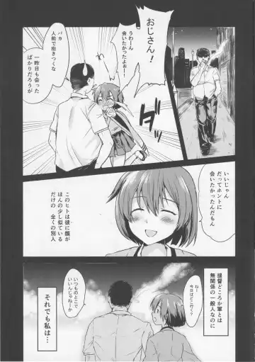 [En] Daryuu Fhentai - Page 6